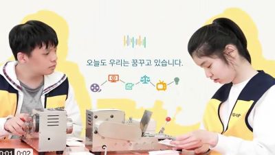 장애학생 진로직업교육 역량 강화 썸네일 이미지