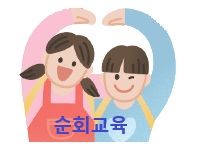 순회교육대상학생 맞춤형 특수교육 지원 역량 강화 과정(1기) 썸네일 이미지